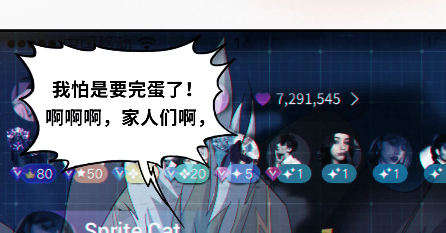 第173话 王小猫的反击(1/2)-第176话