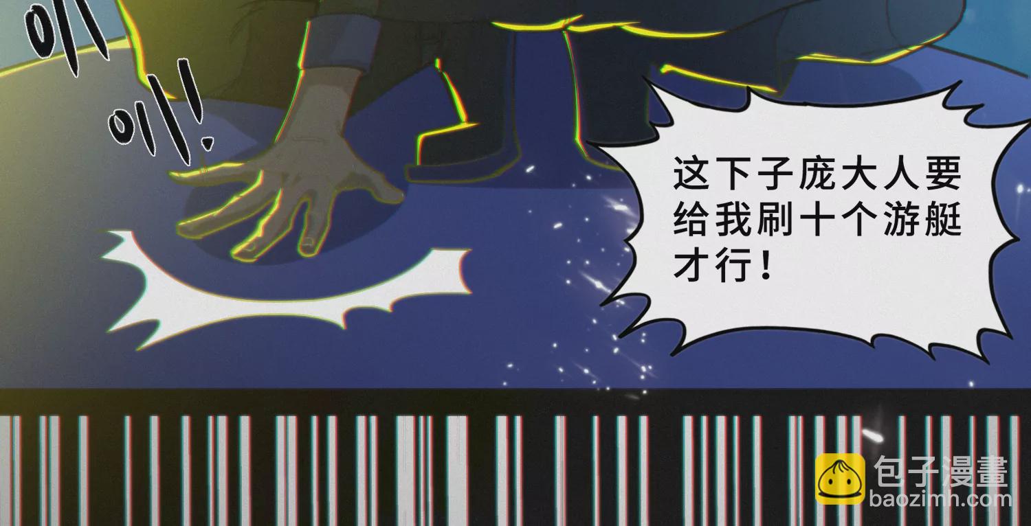 第175话 清醒一点！(1/2)-第178话