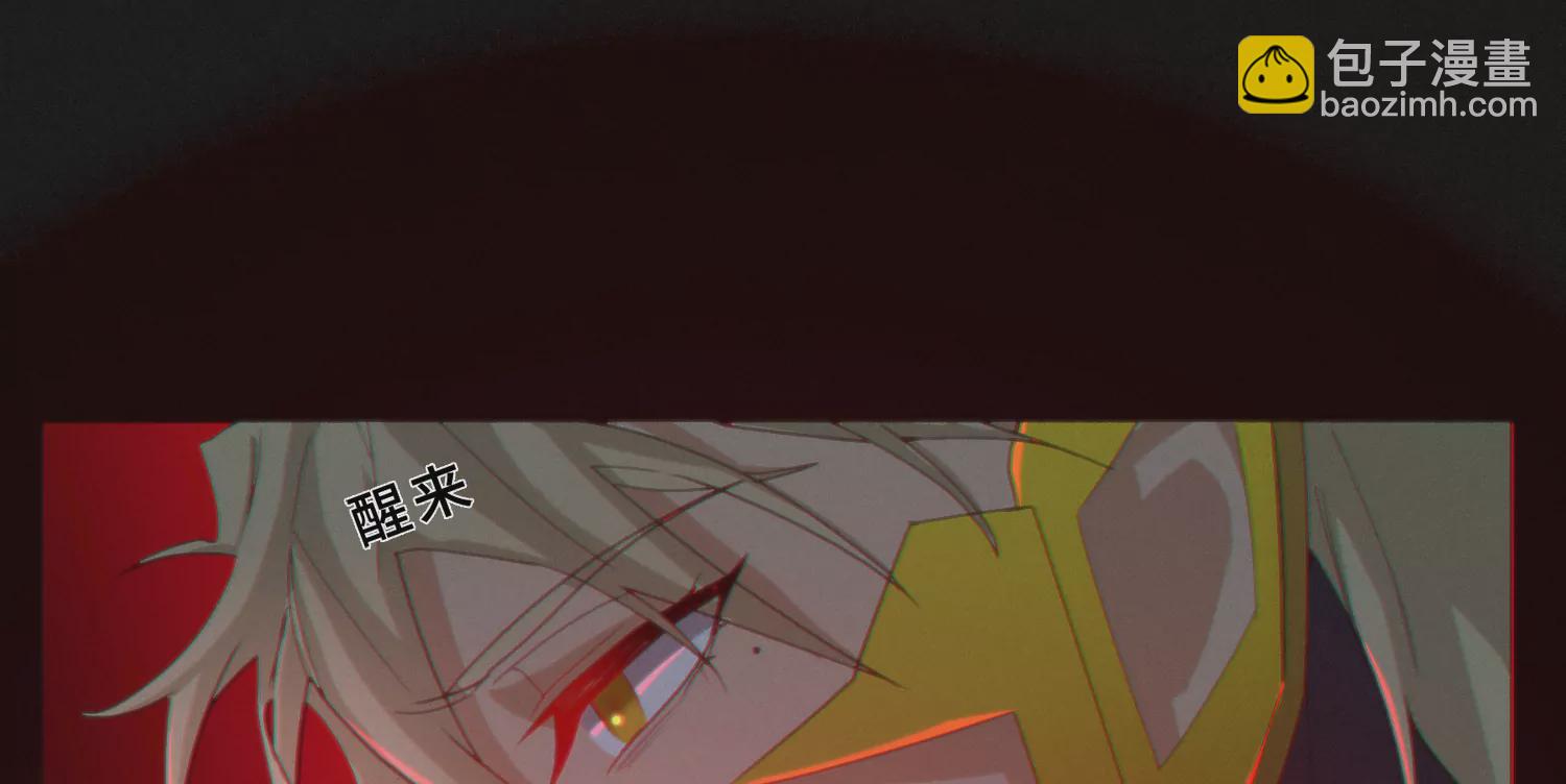 第175话 清醒一点！(1/2)-第178话