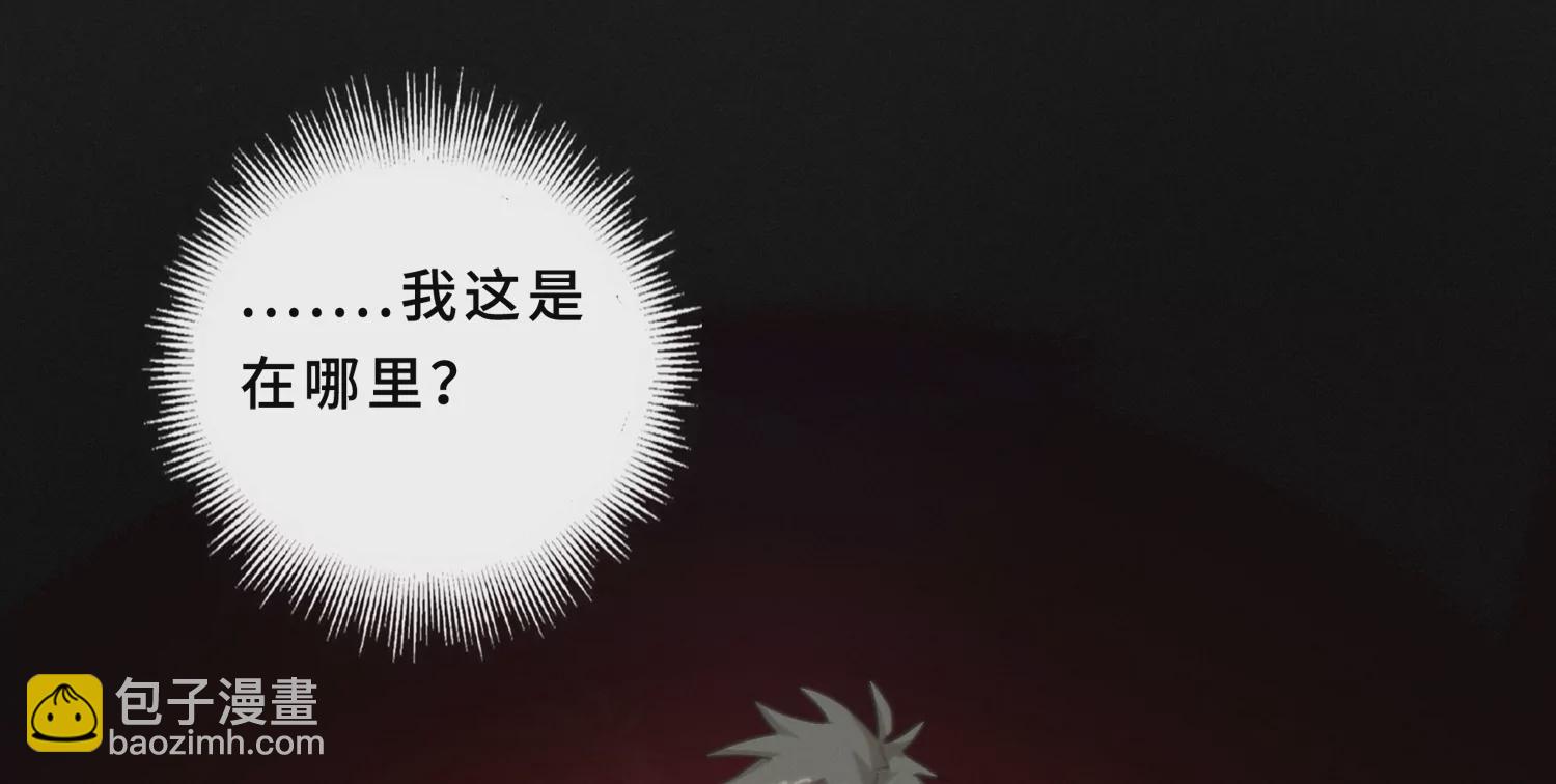 第175话 清醒一点！(1/2)-第178话