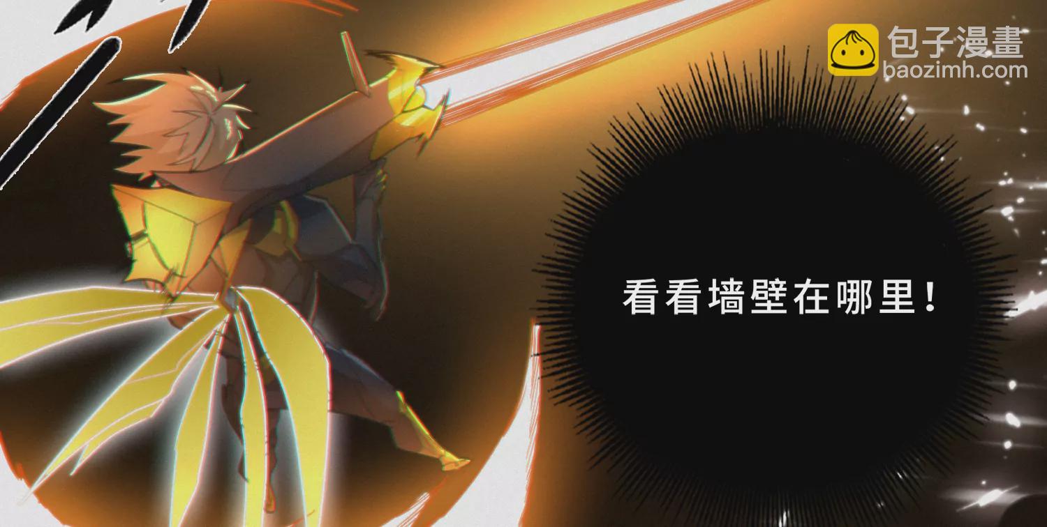 第175话 清醒一点！(1/2)-第178话