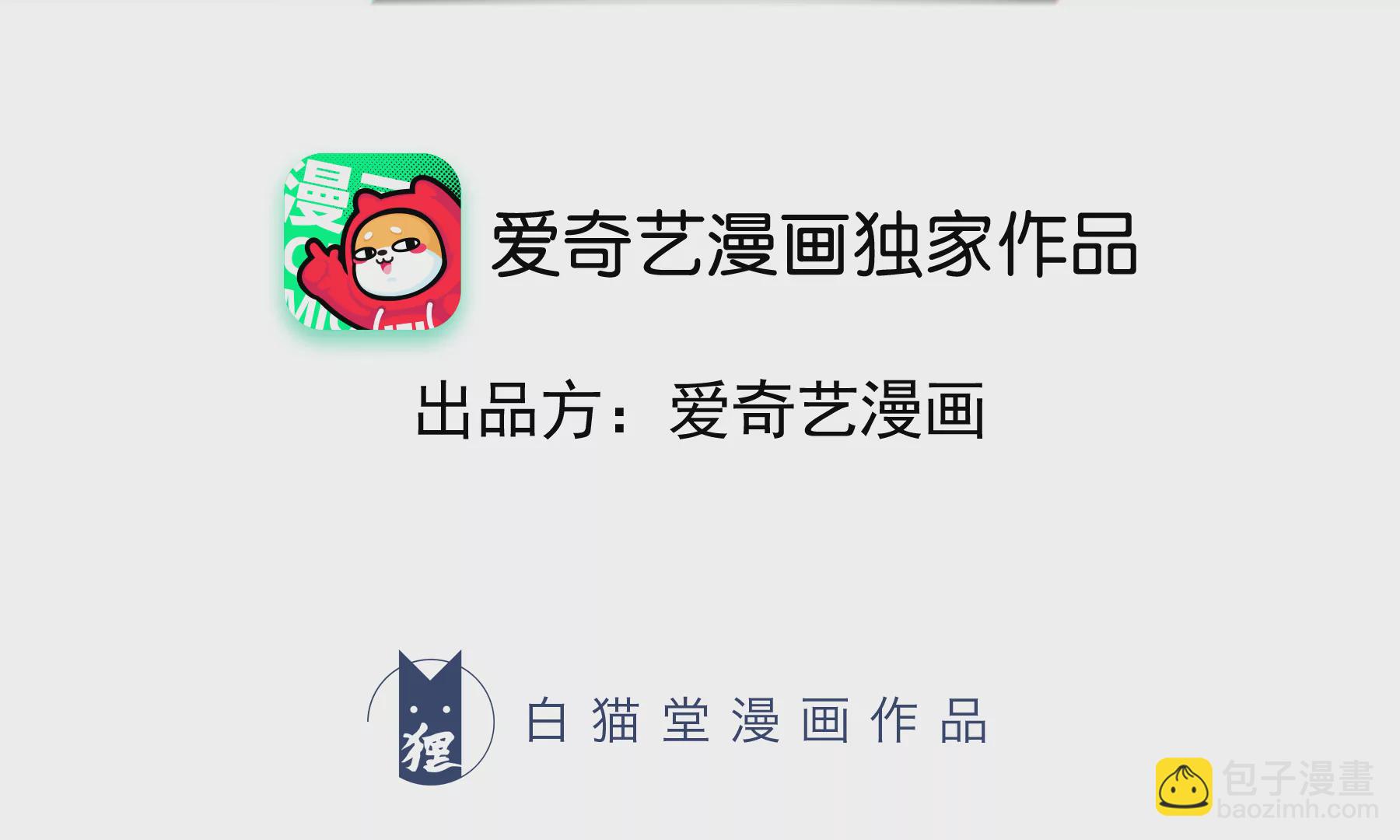 第175话 清醒一点！(1/2)-第178话