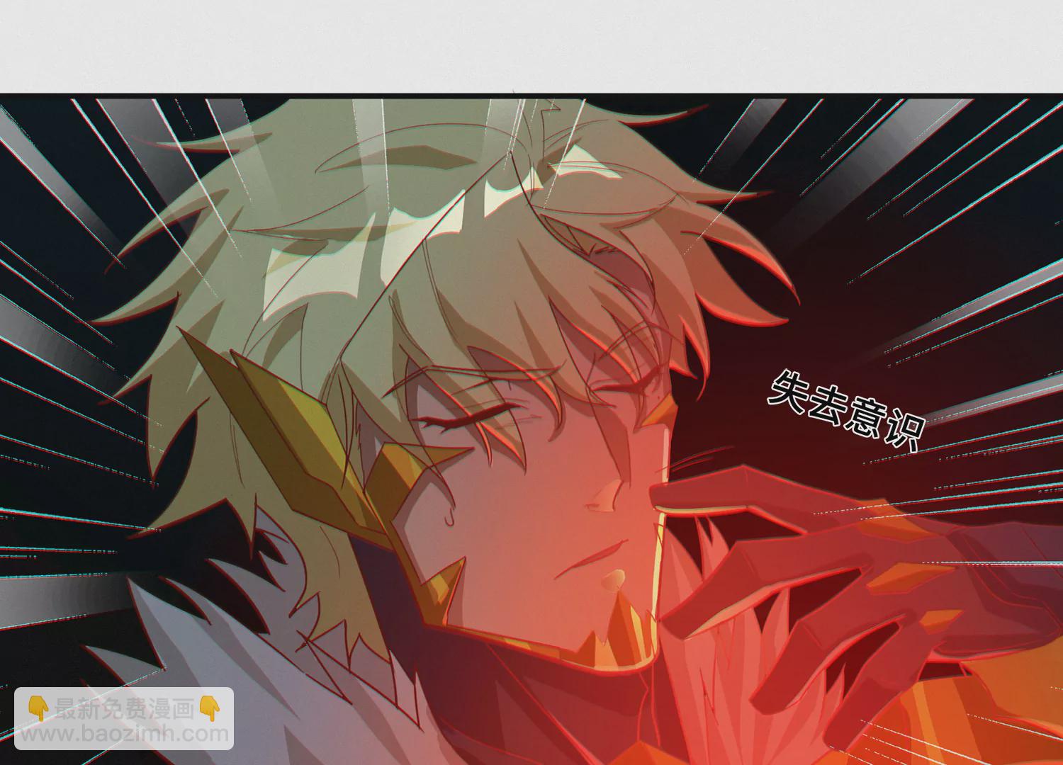 第175话 清醒一点！(1/2)-第178话