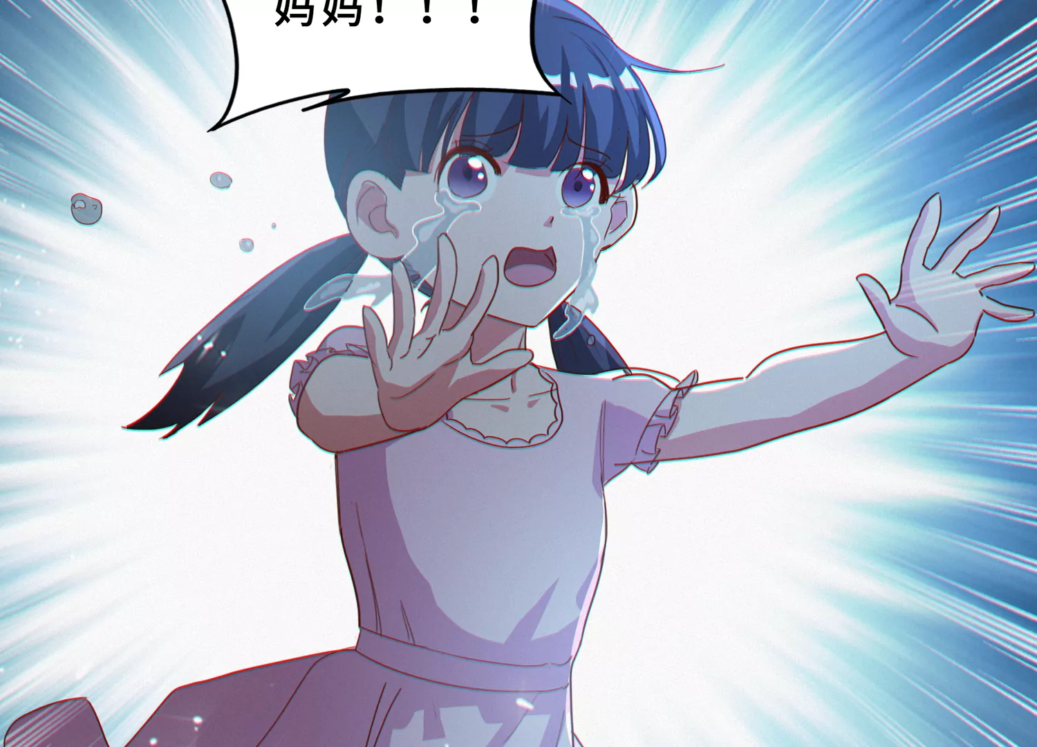 第175话 清醒一点！(1/2)-第178话