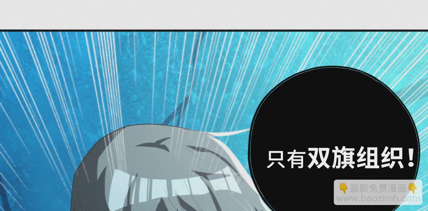 第177话 叶一晗被附身？(1/2)-第180话