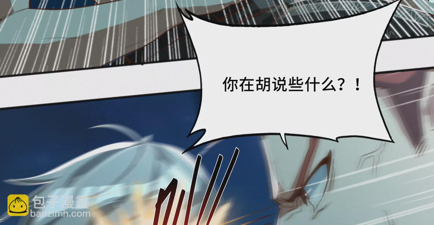 第177话 叶一晗被附身？(1/2)-第180话