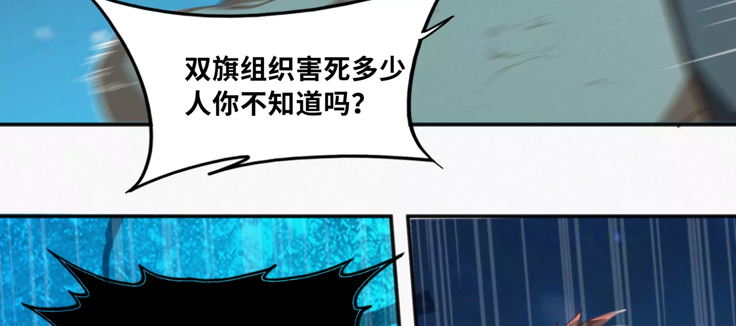第177话 叶一晗被附身？(1/2)-第180话