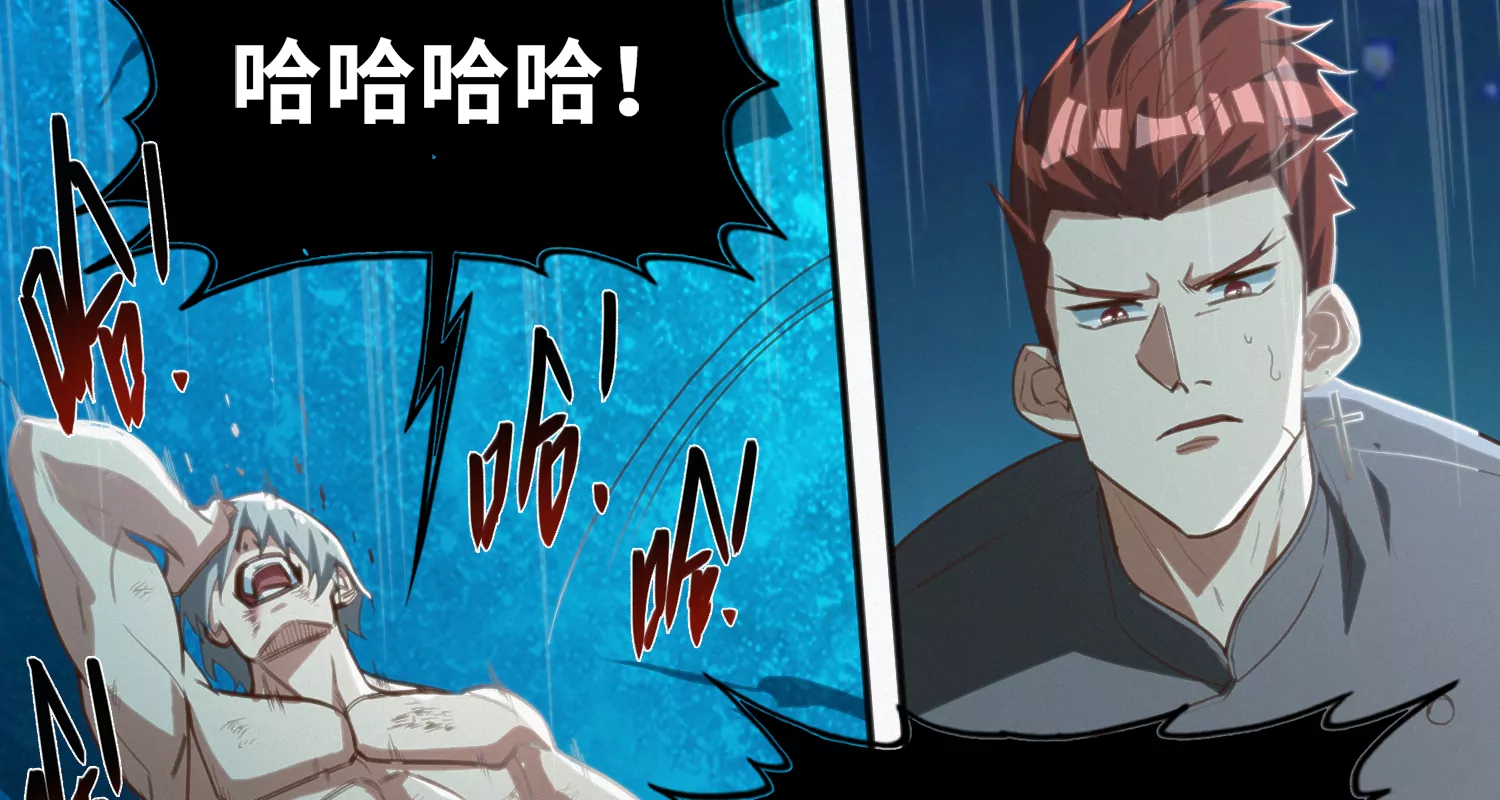 第177话 叶一晗被附身？(1/2)-第180话