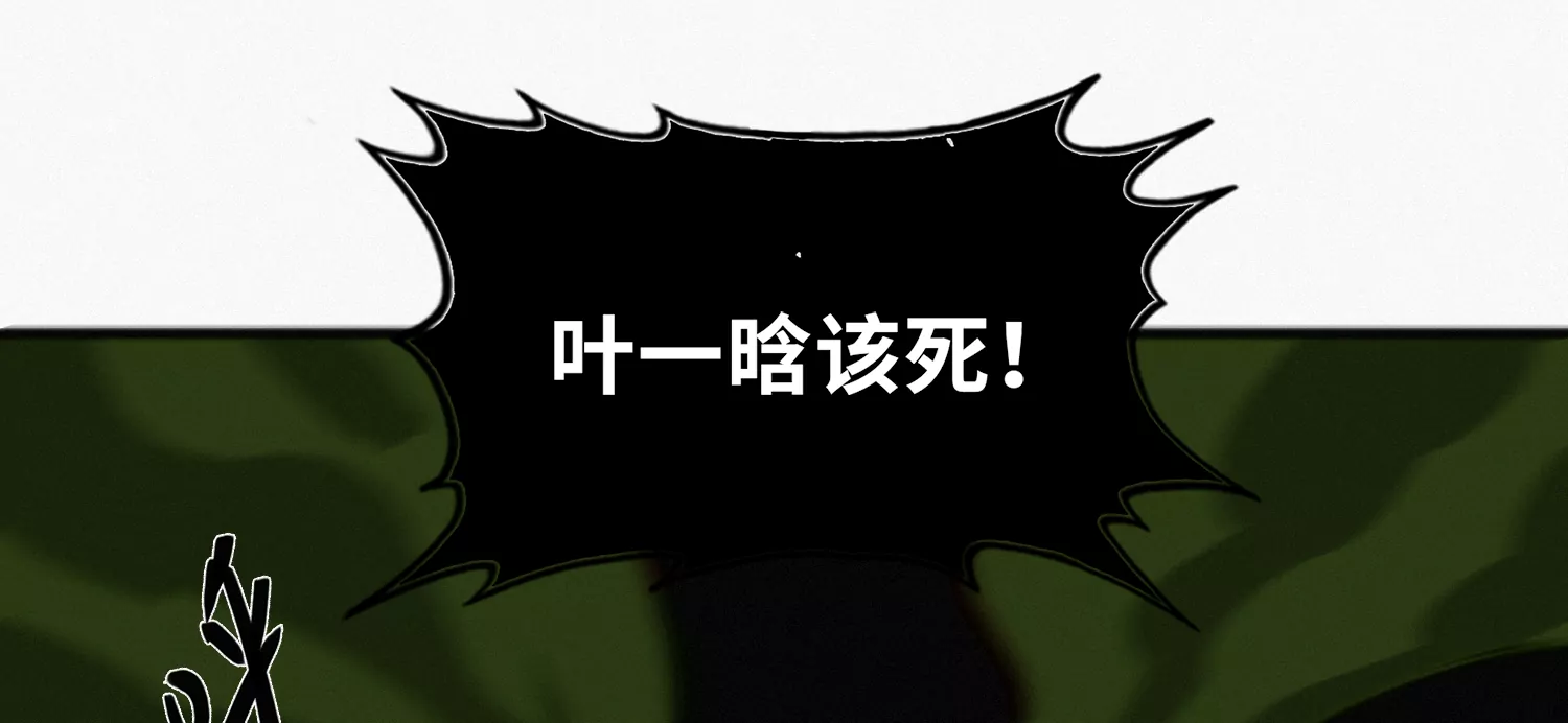 第177话 叶一晗被附身？(1/2)-第180话