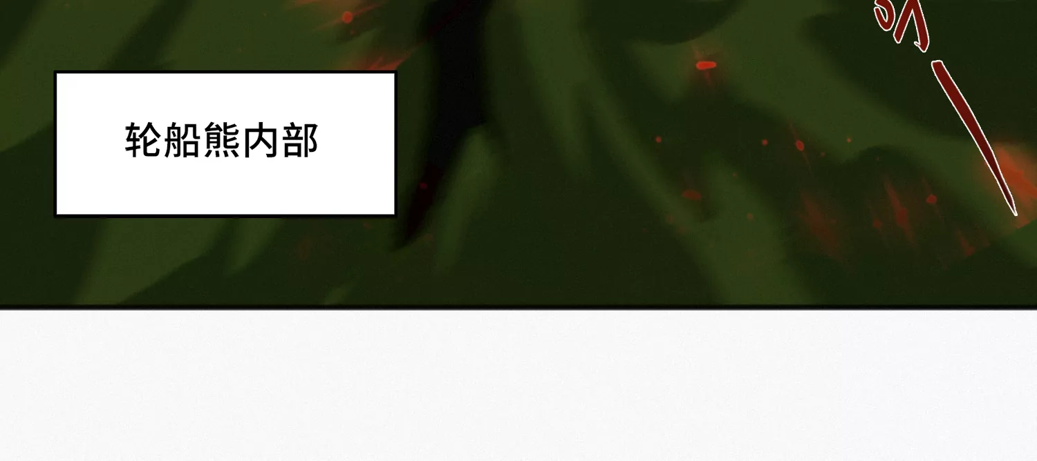 第177话 叶一晗被附身？(1/2)-第180话