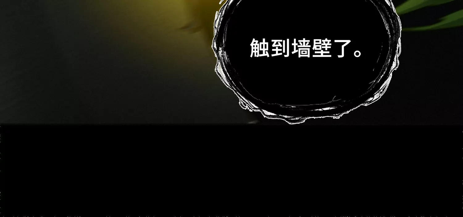第177话 叶一晗被附身？(1/2)-第180话