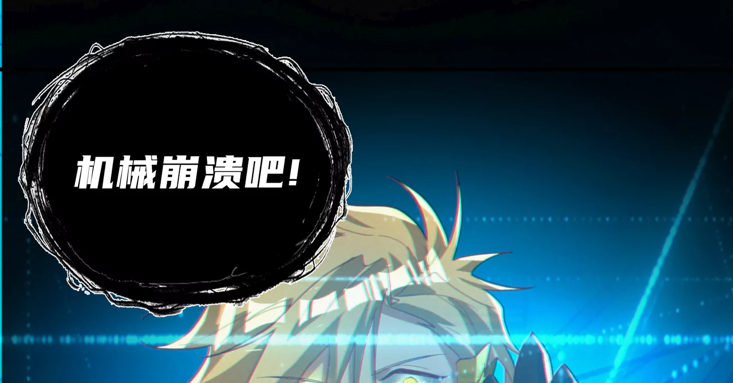 第177话 叶一晗被附身？(1/2)-第180话