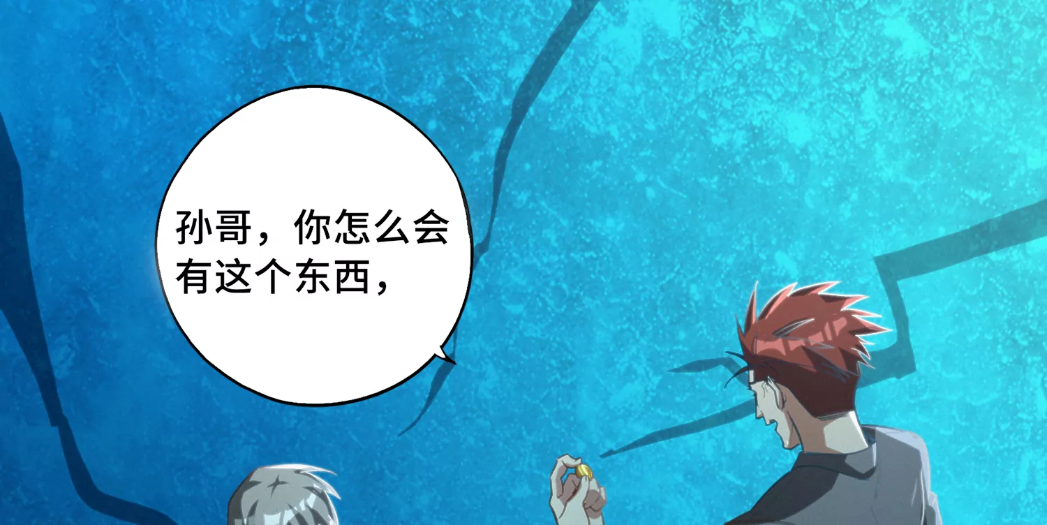 第177话 叶一晗被附身？(1/2)-第180话