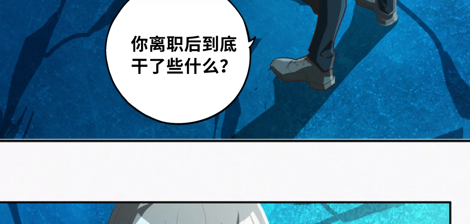 第177话 叶一晗被附身？(1/2)-第180话