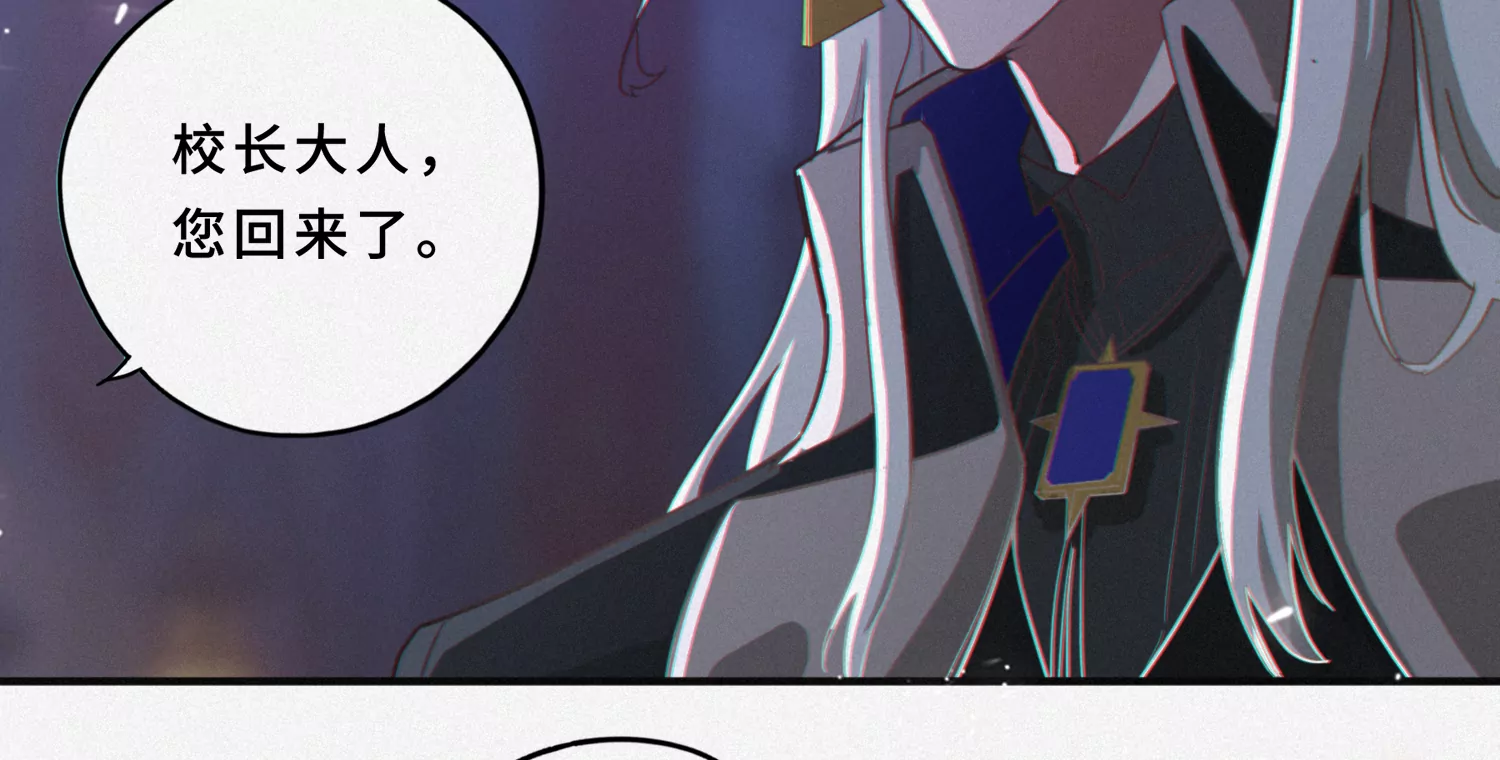 第179话 黑夜的终结(1/2)-第182话