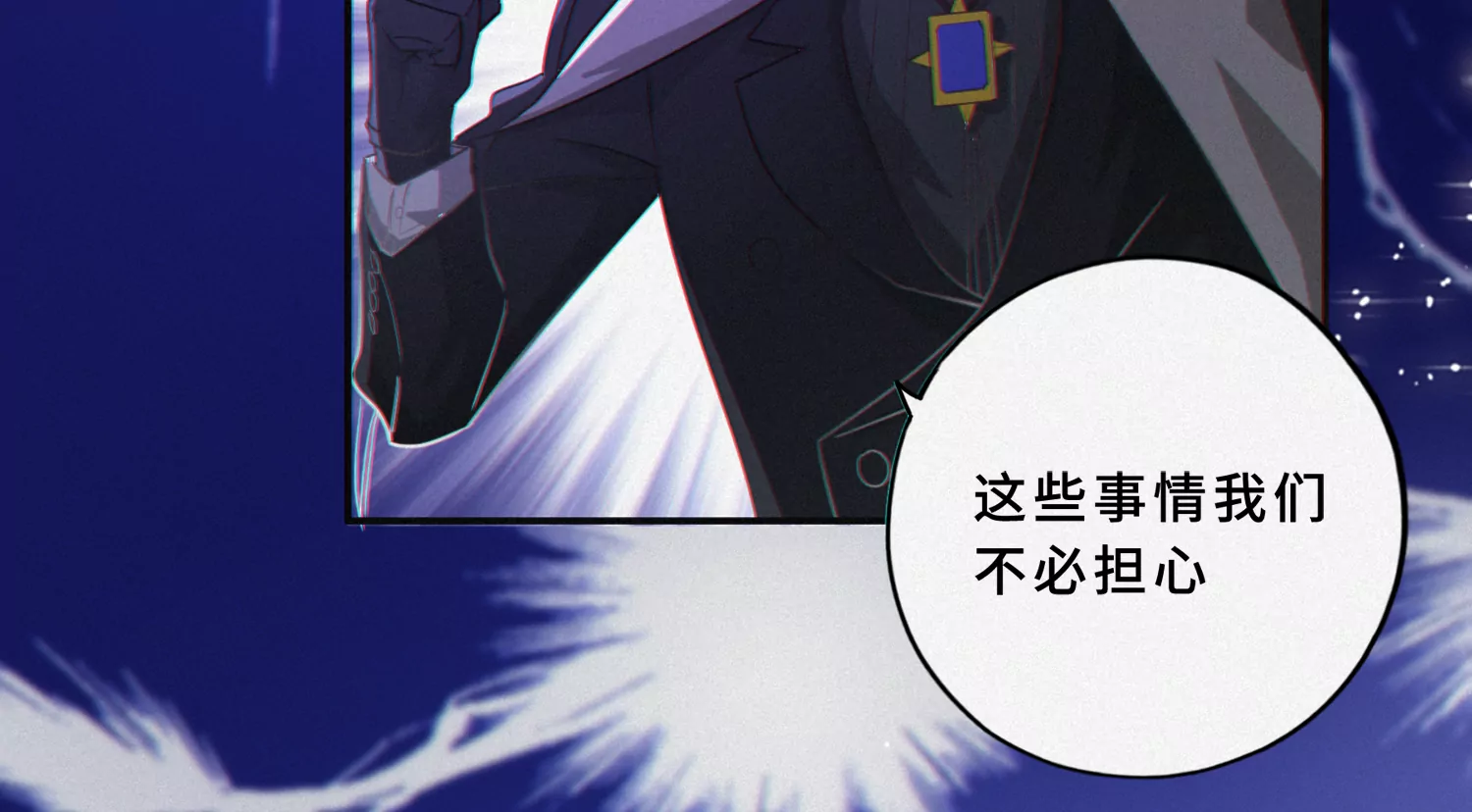 第179话 黑夜的终结(1/2)-第182话