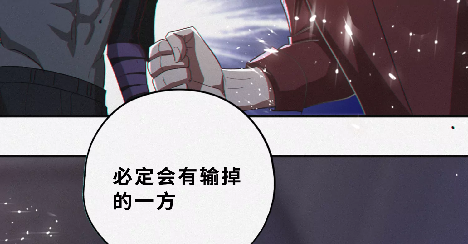 第179话 黑夜的终结(1/2)-第182话
