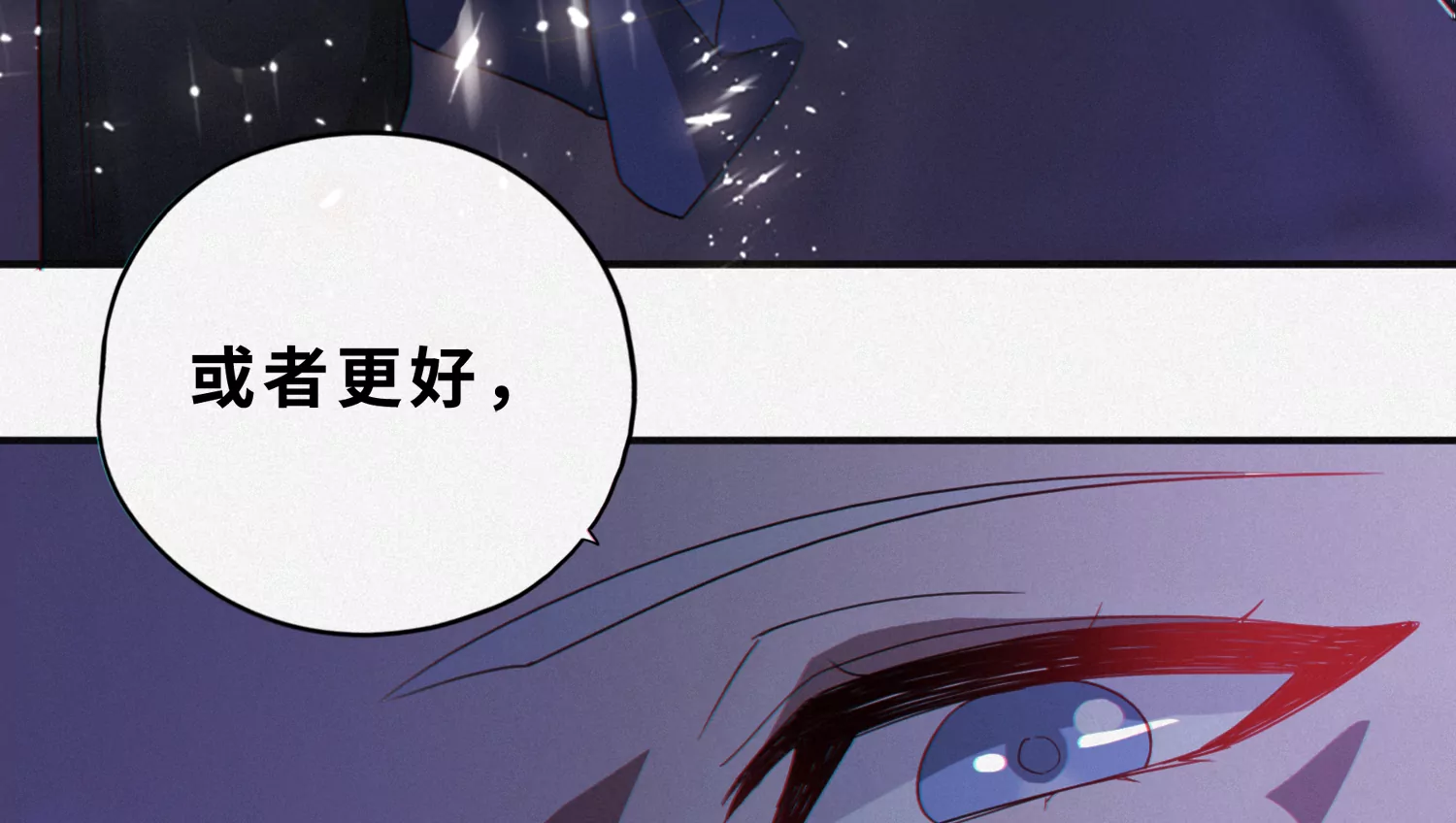 第179话 黑夜的终结(1/2)-第182话