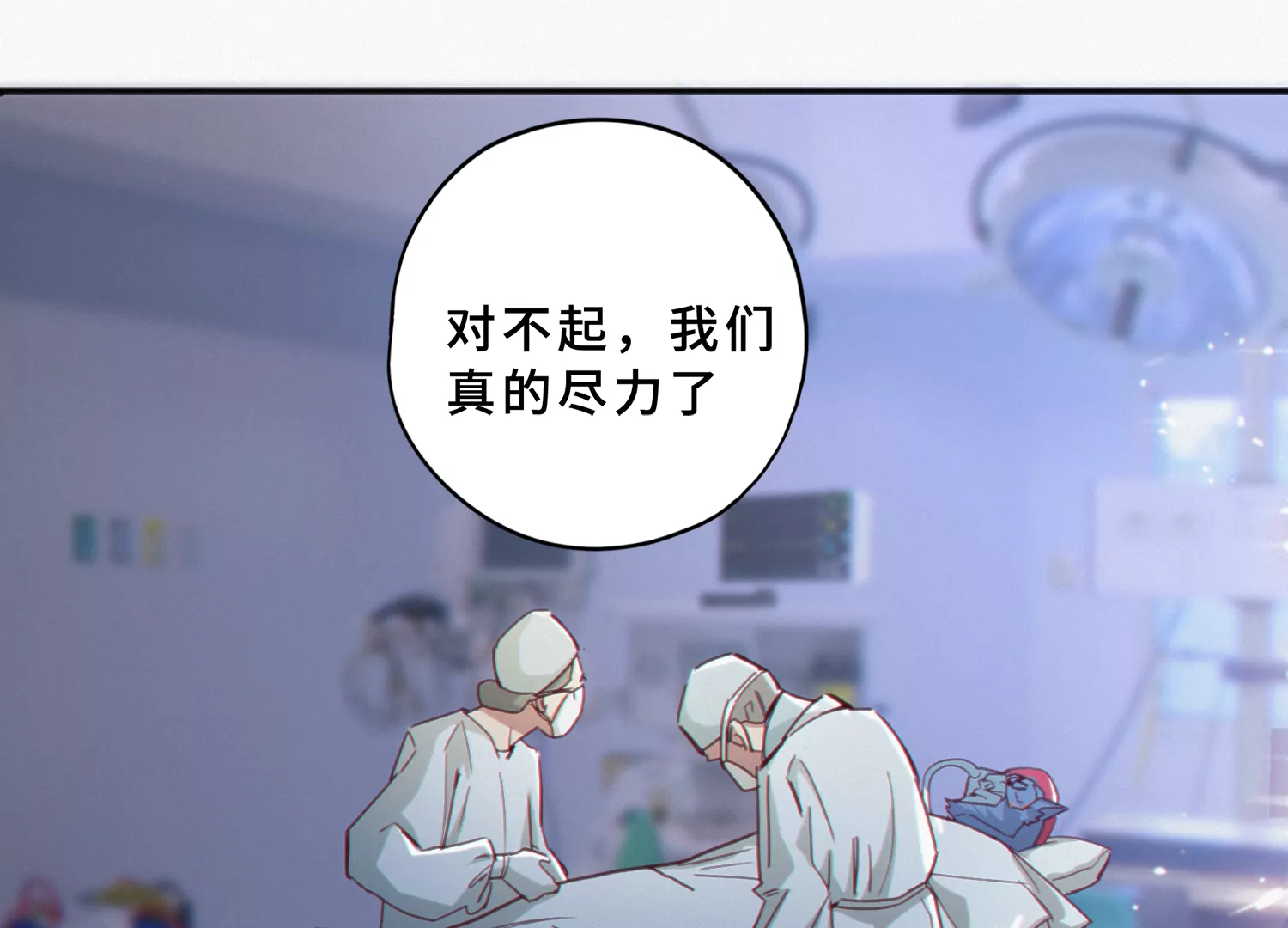 第179话 黑夜的终结(1/2)-第182话