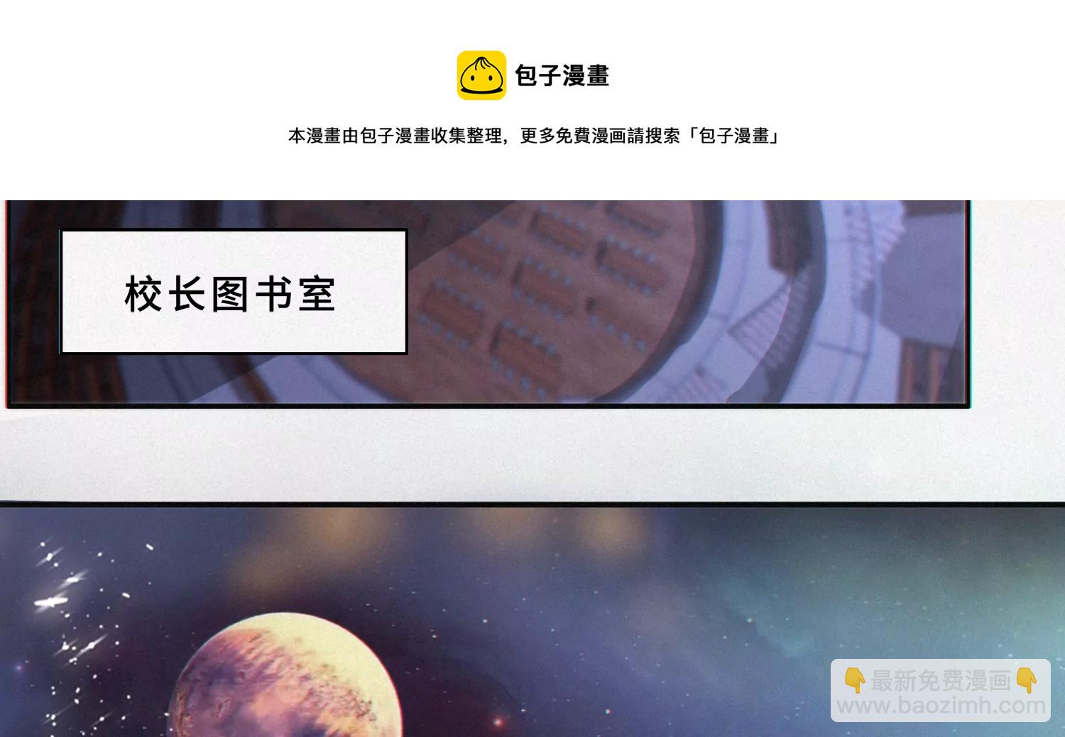第179话 黑夜的终结(1/2)-第182话