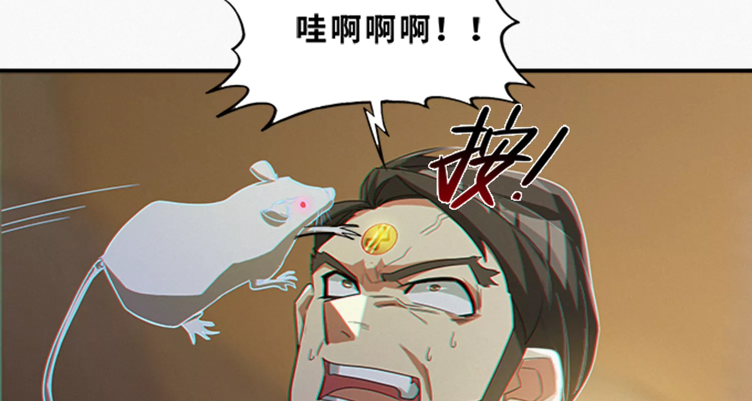 第181话 马天尼(1/2)-第184话