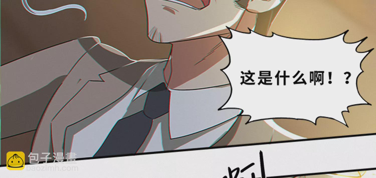 第181话 马天尼(1/2)-第184话