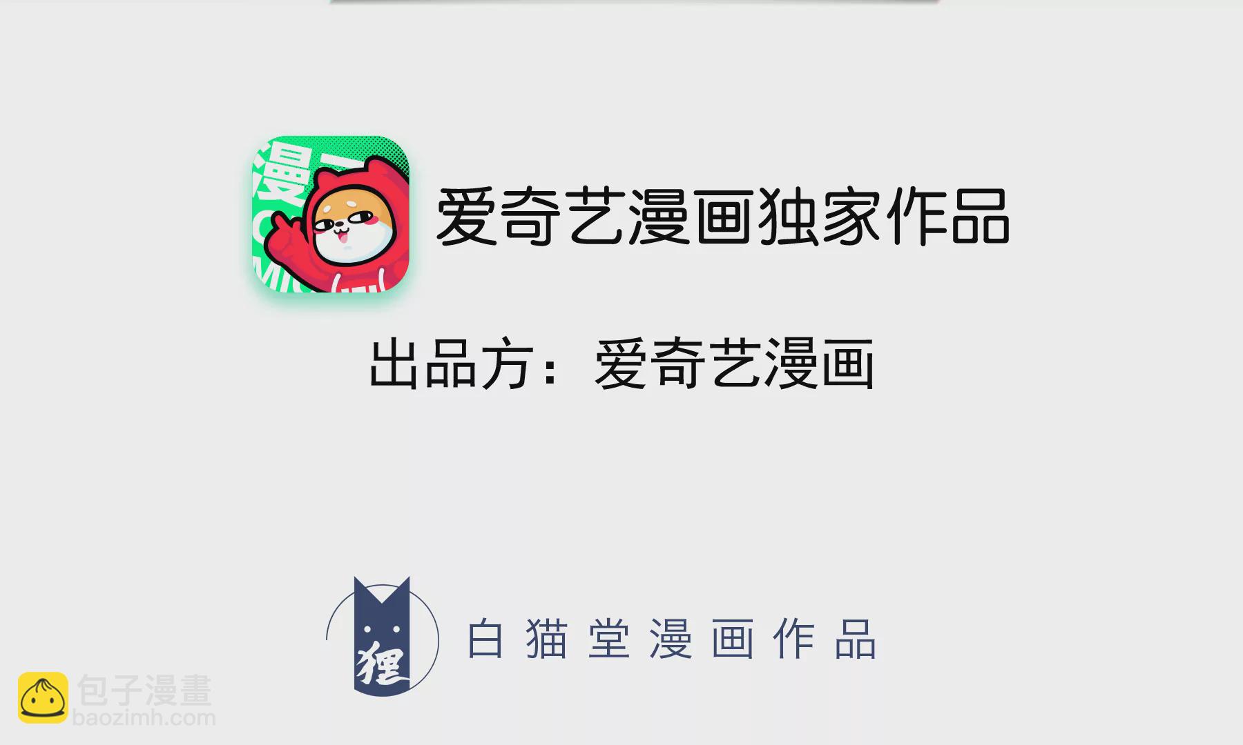 第181话 马天尼(1/2)-第184话