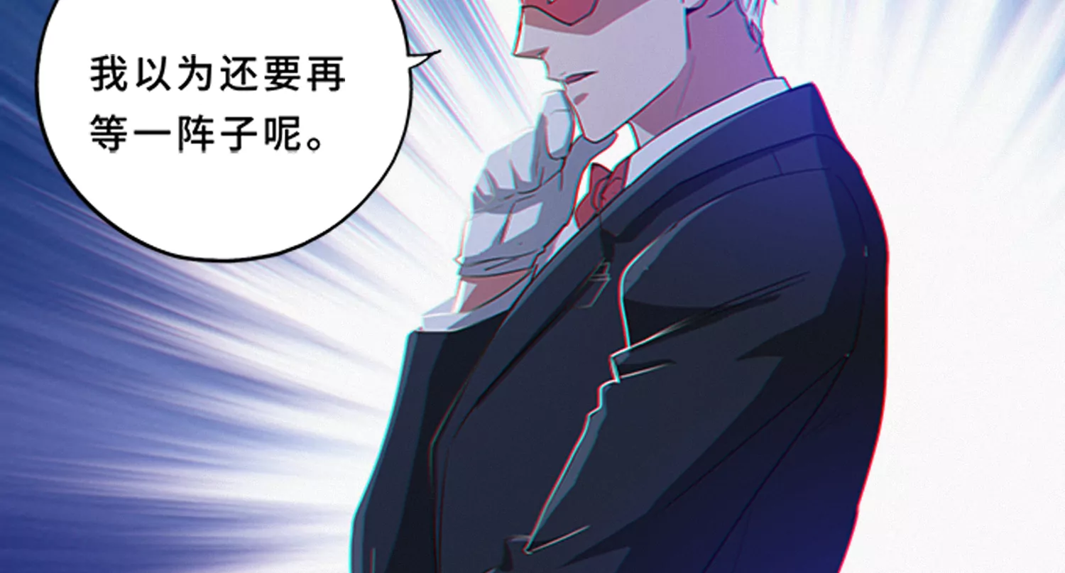 第181话 马天尼(1/2)-第184话