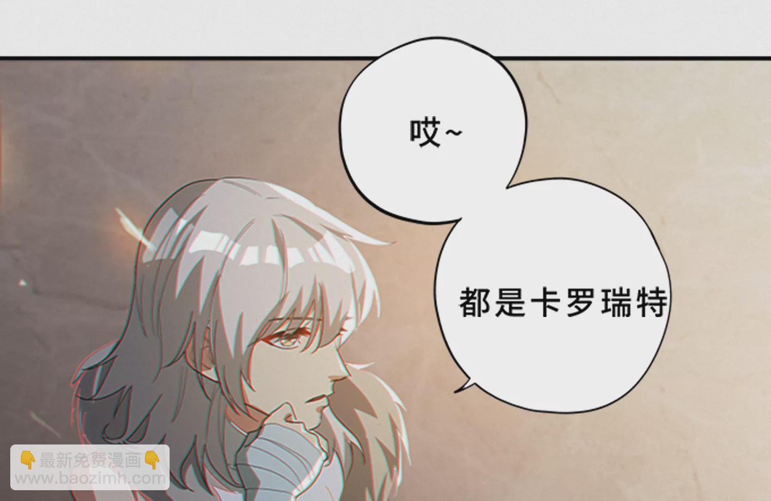 第181话 马天尼(1/2)-第184话