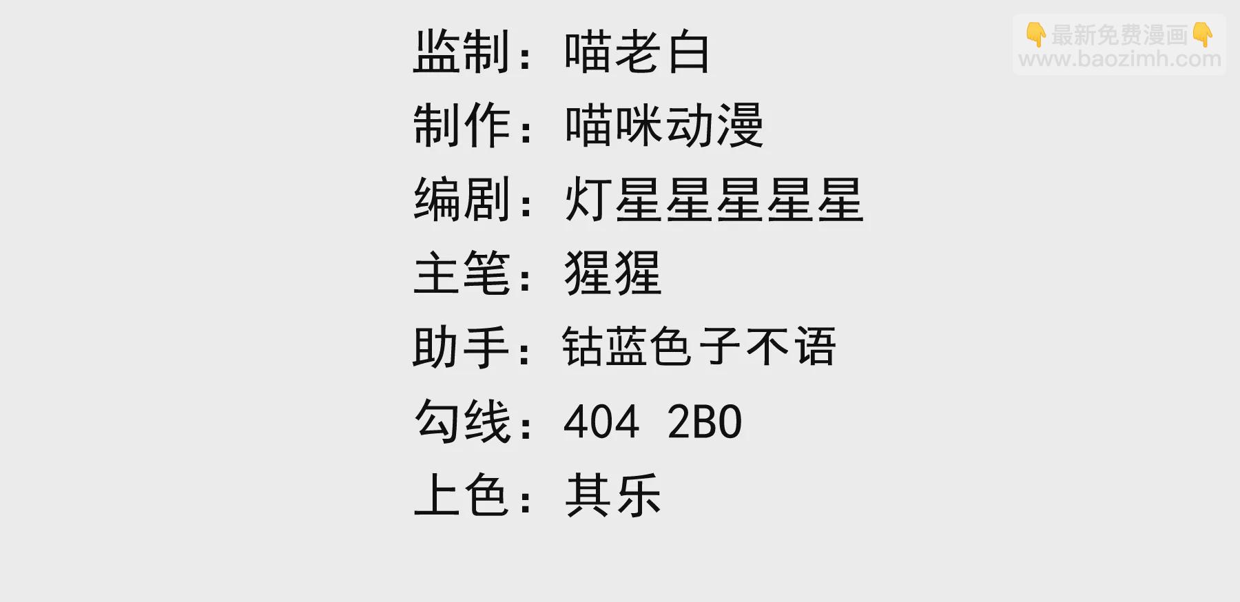 第181话 马天尼(1/2)-第184话