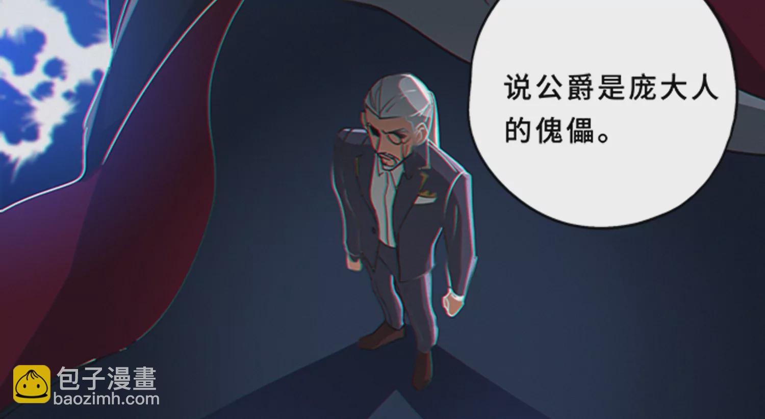 第181话 马天尼(1/2)-第184话