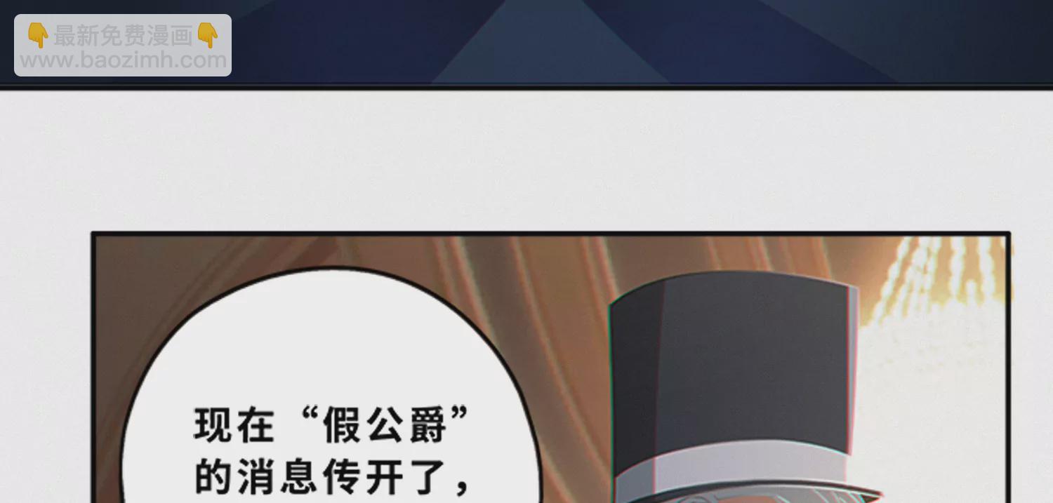 第181话 马天尼(1/2)-第184话