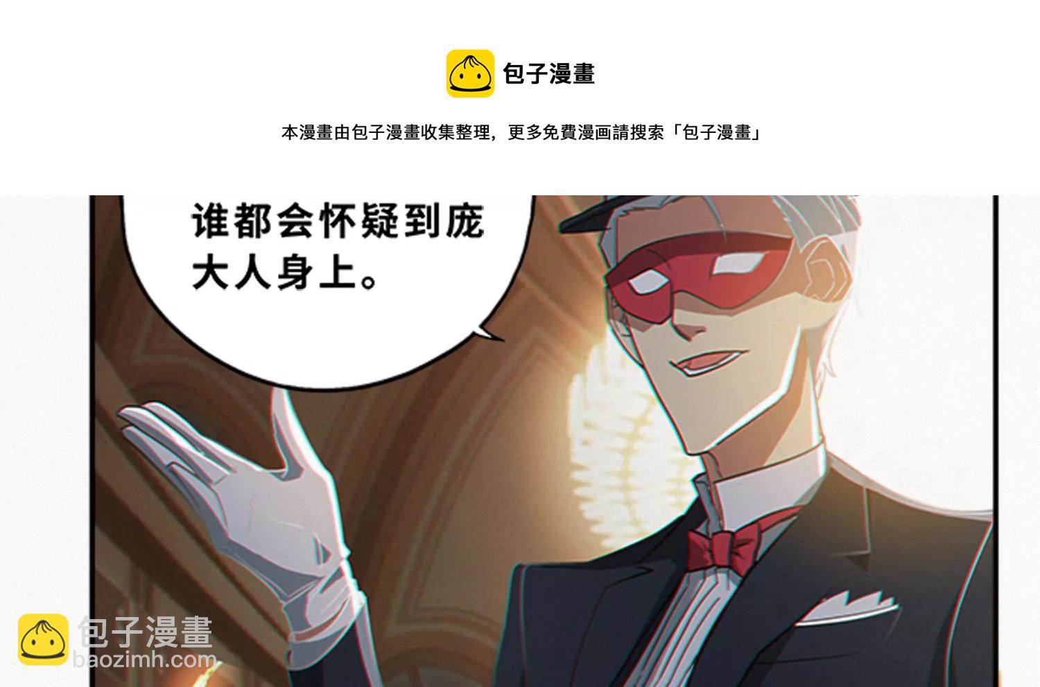 第181话 马天尼(1/2)-第184话