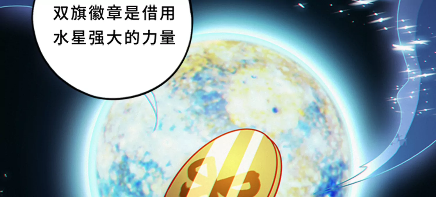 第181话 马天尼(1/2)-第184话