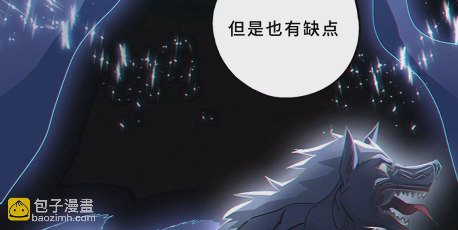 第181话 马天尼(1/2)-第184话