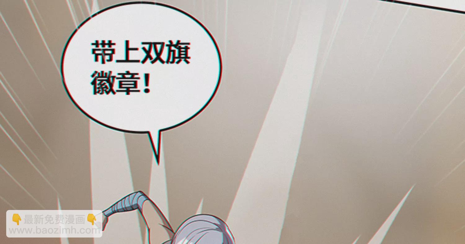 第181话 马天尼(1/2)-第184话