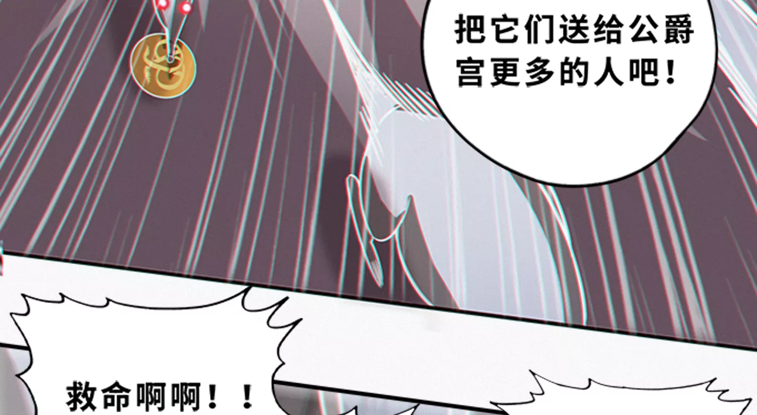 第181话 马天尼(1/2)-第184话