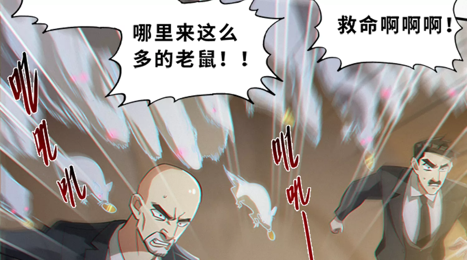 第181话 马天尼(1/2)-第184话