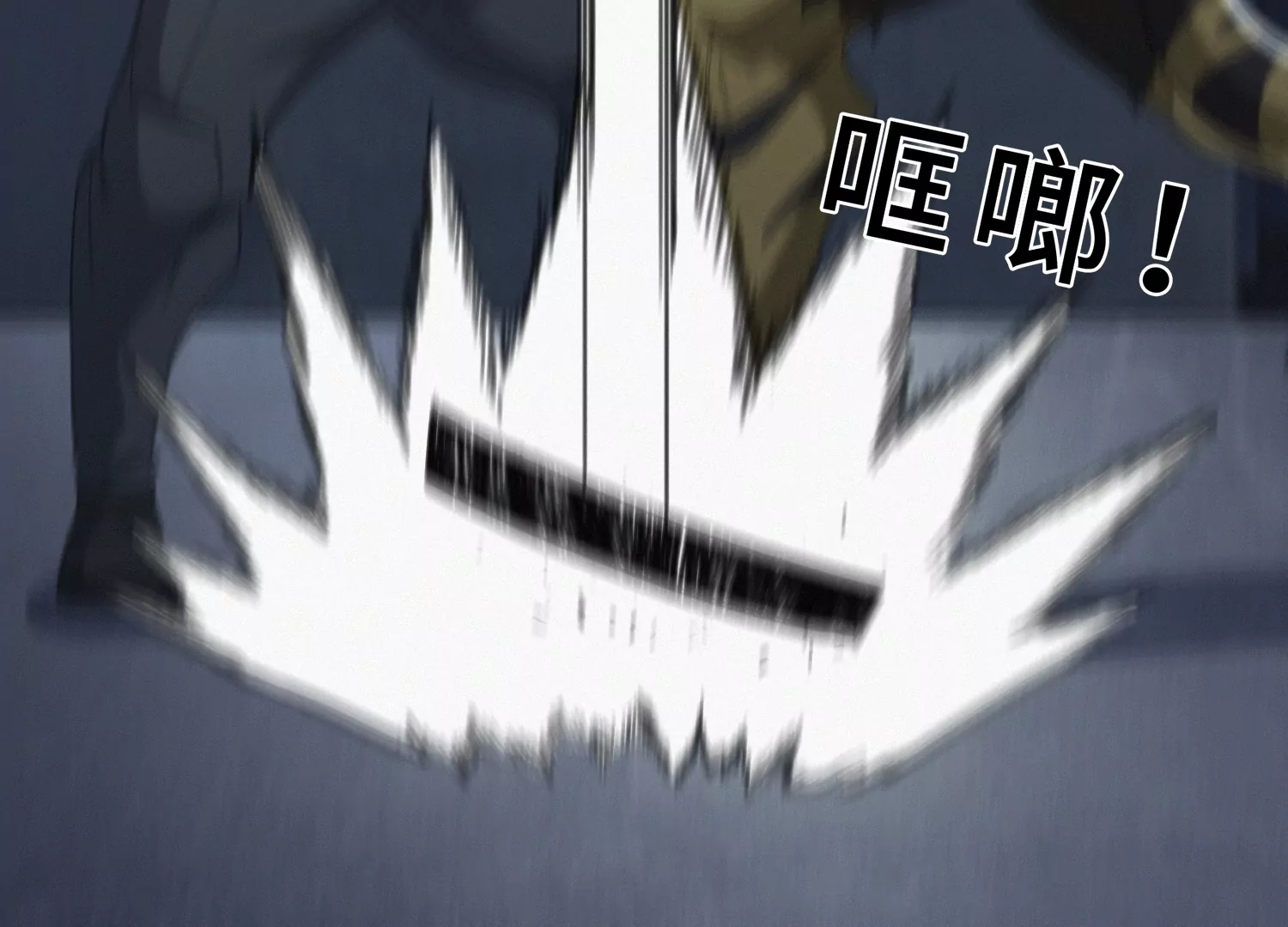 第183话 &ldquo;不许伤害！&rdquo;(1/3)-第186话