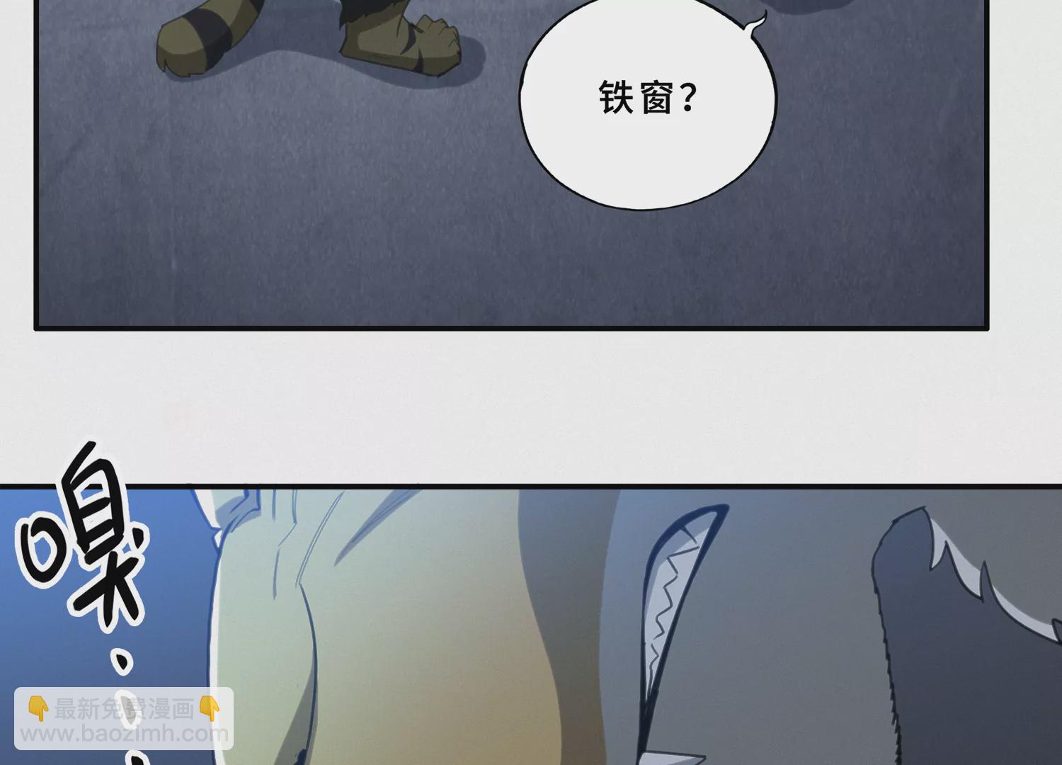 第183话 &ldquo;不许伤害！&rdquo;(1/3)-第186话