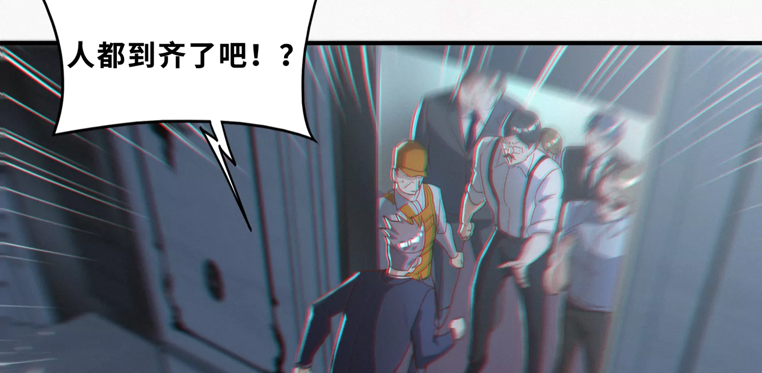 第185话 逃脱！(1/3)-第188话