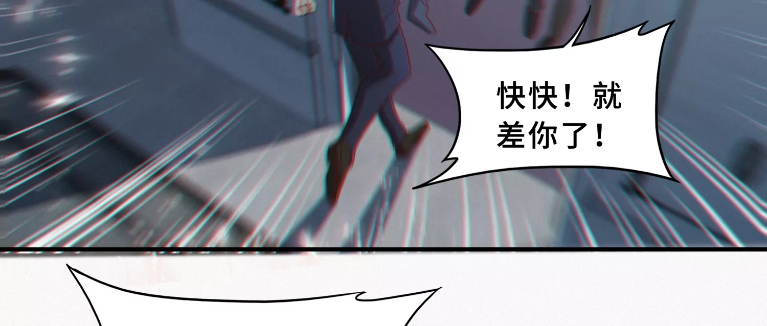 第185话 逃脱！(1/3)-第188话