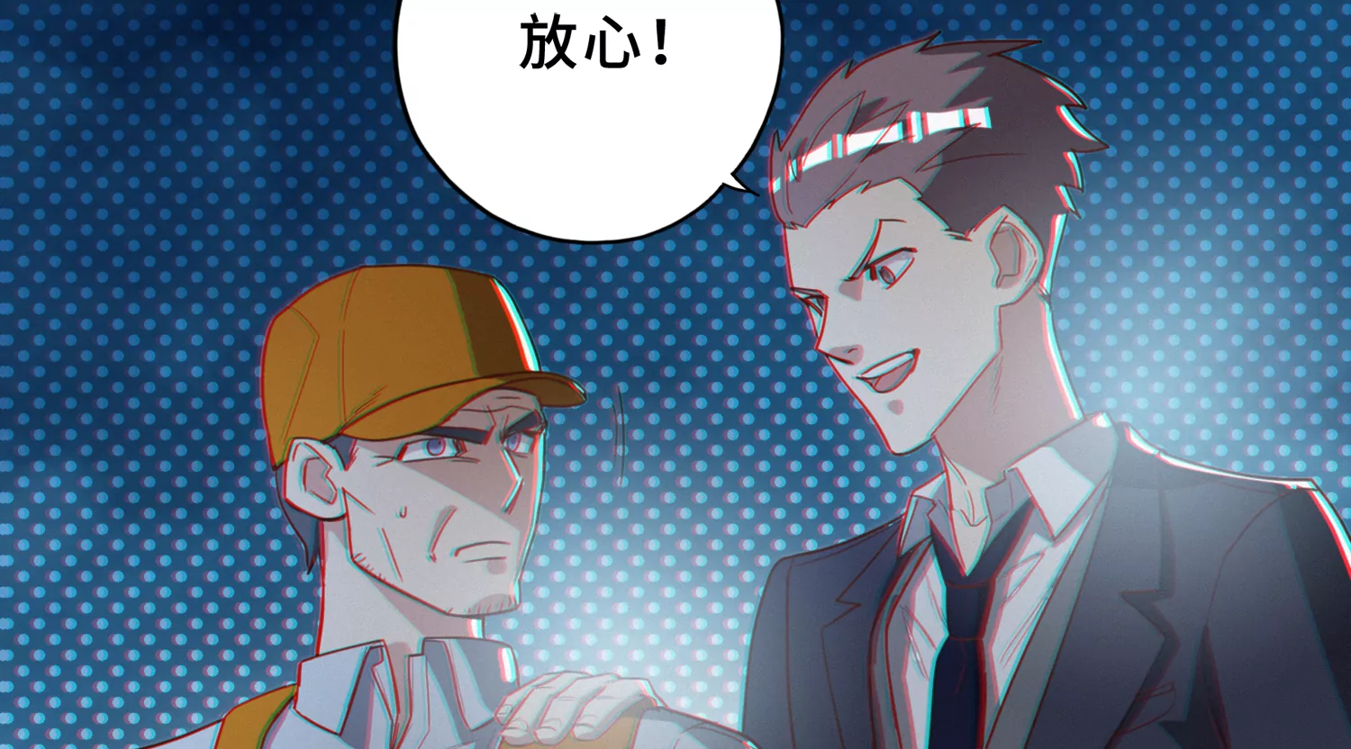 第185话 逃脱！(1/3)-第188话