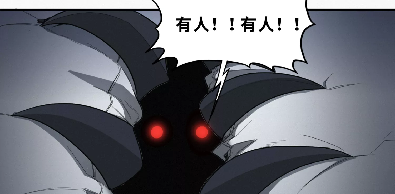 第185话 逃脱！(1/3)-第188话