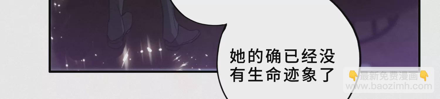 第187话 牺牲(1/2)-第190话