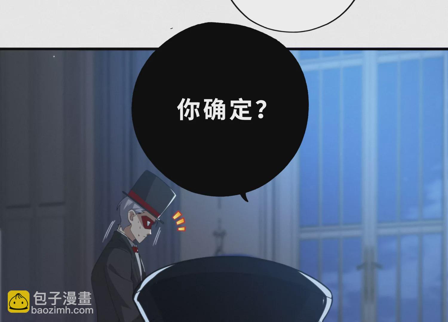 第187话 牺牲(1/2)-第190话