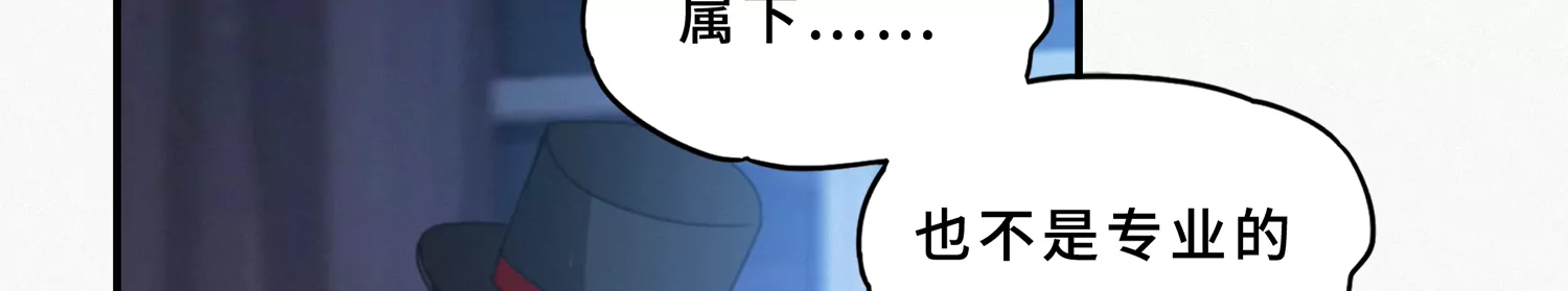 第187话 牺牲(1/2)-第190话