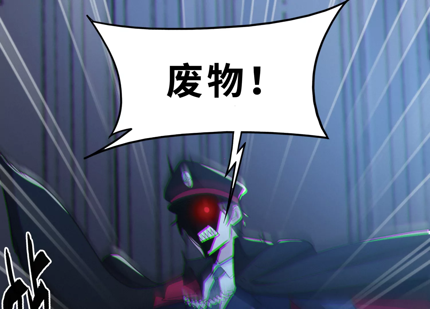 第187话 牺牲(1/2)-第190话