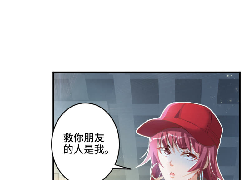 第18话 霹雳雷电少女(1/2)-第20话