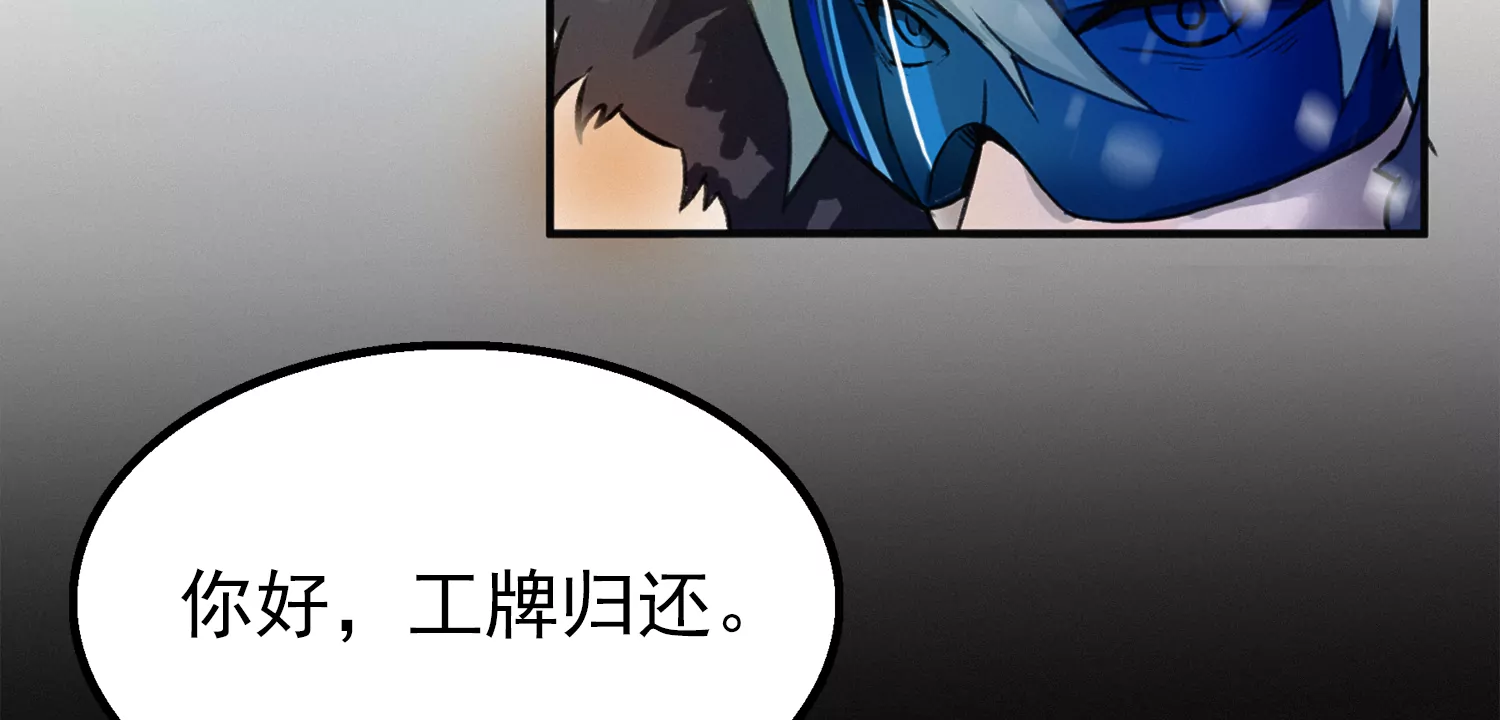 孙伊万的故乡(1/3)-第192话